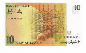Izrael, 10 new sheqalim 1987