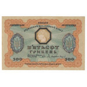 Ukraina, 500 hrywien 1918