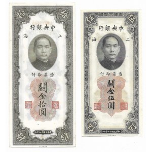 Chiny, Zestaw 5 i 10 Customs Gold Units, 1930