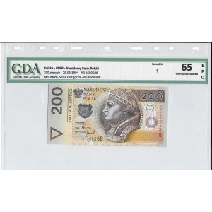 200 złotych 25.03.1994, seria zastępcza YB