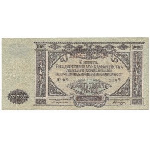 Rosja Południowa, 10 000 rubli 1919