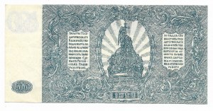 Rosja, Rosja Południowa, 500 Rubli 1920
