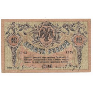 Rosja, Rosja Południowa, 10 rubli 1918