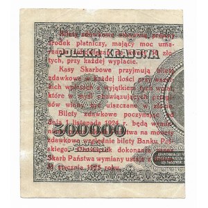 1 grosz 28.04.1924, seria CY, bilet zdawkowy - prawa strona