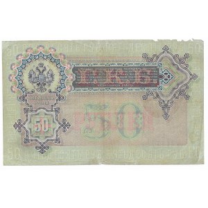 50 rubli 1899, Konshin