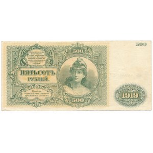 500 rubli 1919, seria АB