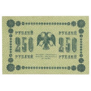 Rosja, 250 rubli 1918