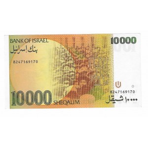 Izrael, 10 000 sheqalim 1984