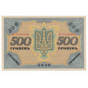 Ukraina, 500 hrywien 1918