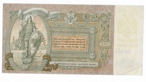 Rosja, 5000 Rubli 1919
