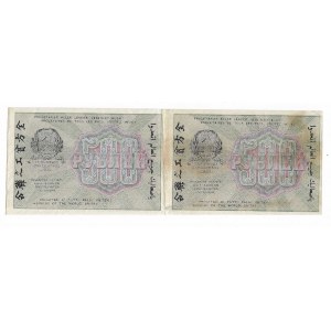 Rosja, 2 x 500 Rubli 1919 - nierozcięty blankiet