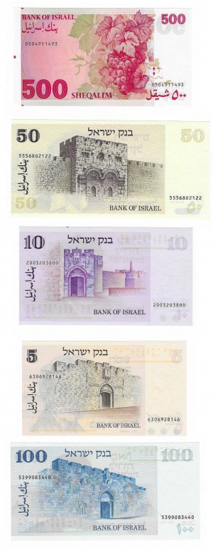 Izrael zestaw 5 sztuk