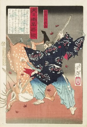 TSUKIOKA YOSHITOSHI (1839-1892), Generał Rokusono Tsunemoto zabijający jelenia, z serii 