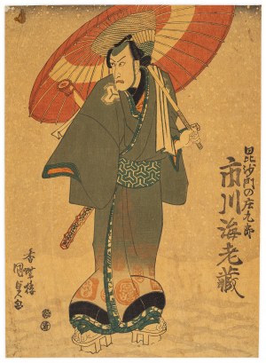 Utagawa Kunisada (1786-1865), Samuraj z parasolem, 1825-1842