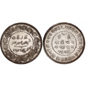 India Kutch 5 Kori 1932 VS 1988