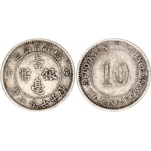 China Fukien 1 Jiao 1913 (ND)