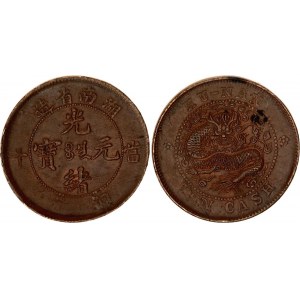 China Hunan 10 Cash 1902