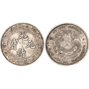 China Hupeh 20 Cents 1895