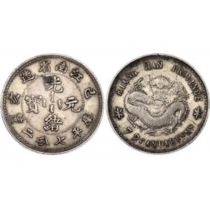 China Kiangnan 10 Fen 1899 (36)  亥己