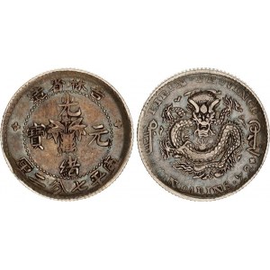 China Kirin 10 Cents 1898 (ND)