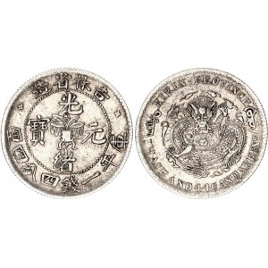 China Kirin 20 Cents 1898