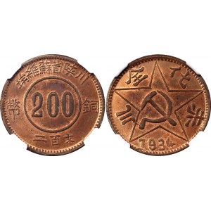 China Soviet Republic 200 Cash 1934 NGC MS 64 RB 1960's Restrike