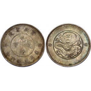 China Yunnan 50 Cents 1920 - 1931 (ND)