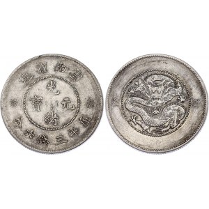 China Yunnan 50 Cents 1914