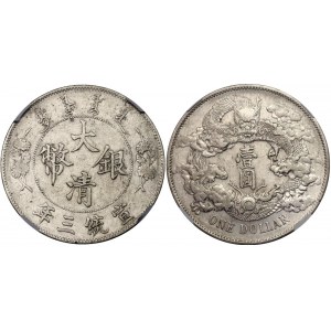 China Hsuan Tung 1 Dollar 1911 (3) NGC AU 53