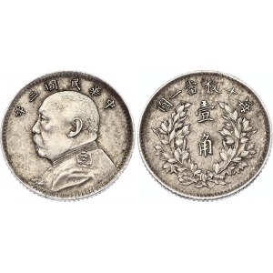 China Republic 10 Cents 1914 (Year 3)