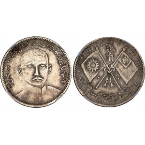 China Republic 20 Cents 1927 (16) NGC XF 45