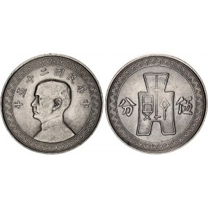 China Republic 5 Cents 1936 (25)