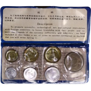 China People's Republic 7-Piece Mint Set, Fen to Yuan 1980