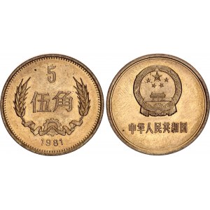 China 5 Jiao 1981