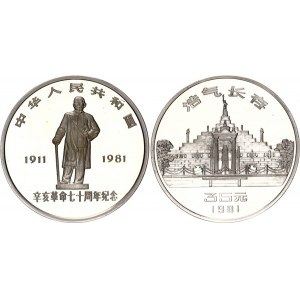 China 35 Yuan 1981