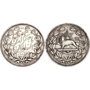 Iran 5000 Dinar 1879 AH 1296