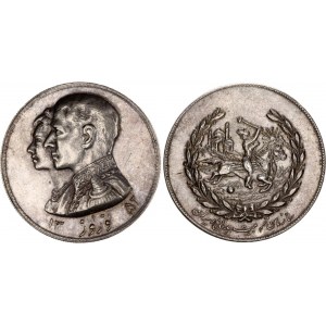 Iran Silver Medal Polo Club 1972 AH 1352 Rare