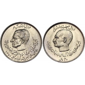 Iran 20 Rials 1978 AH 1357