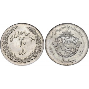 Iran 20 Rials 1979 AH 1358