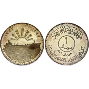 Iraq 1 Dinar 1973 AH 1393 Proof