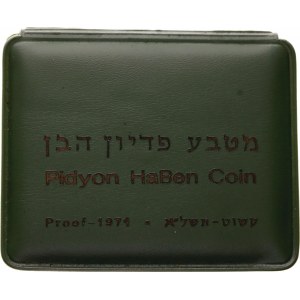 Israel 10 Lirot 1971