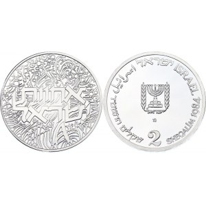 Israel 2 Sheqalim 1984