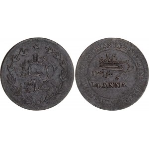 Muscat and Oman 1/4 Anna 1899 (AH1316)