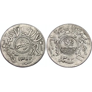 Yemen 1/10 Rial 1963 (AH1382)