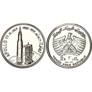 Yemen 2 Rials 1969