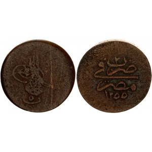Egypt 5 Para 1840 (AH1255/2)