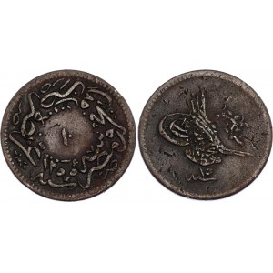 Egypt 10 Para 1852 (AH1255/15)