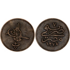 Egypt 10 Para 1866 (AH1277/7)