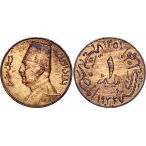 Egypt 1 Millieme 1932 H (AH1351)