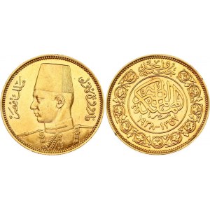 Egypt 1 Pound 1938 AH1357